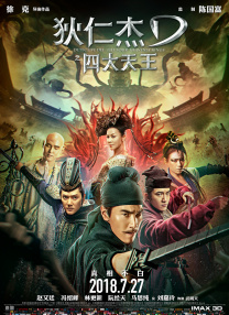 怡红院精品视频